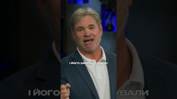 Де був Бог в цей момент?