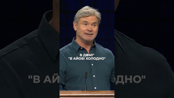 Ми не приділяємо увагу