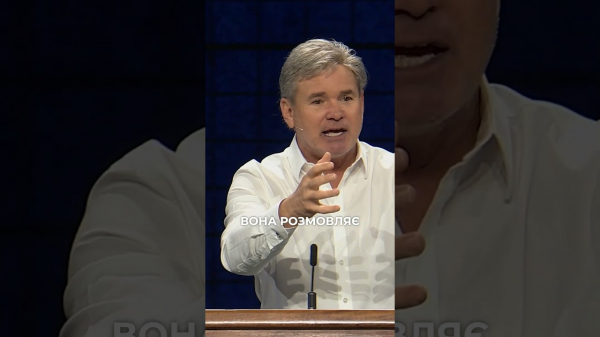 Апетит людської душі